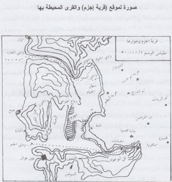 موقع إجزم والقرى المحيطة بها