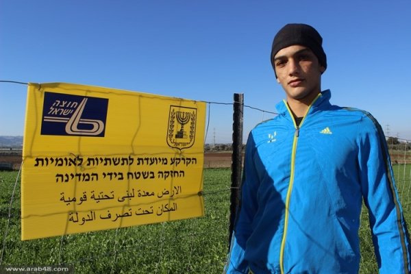 قرية ابطن/حيفا