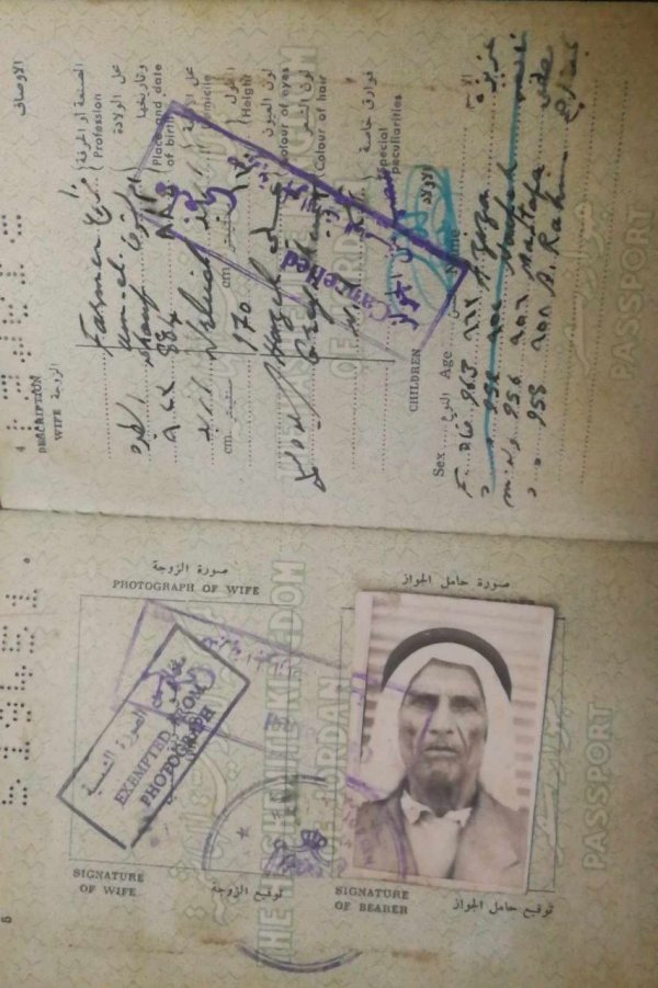  | موسوعة القرى الفلسطينية