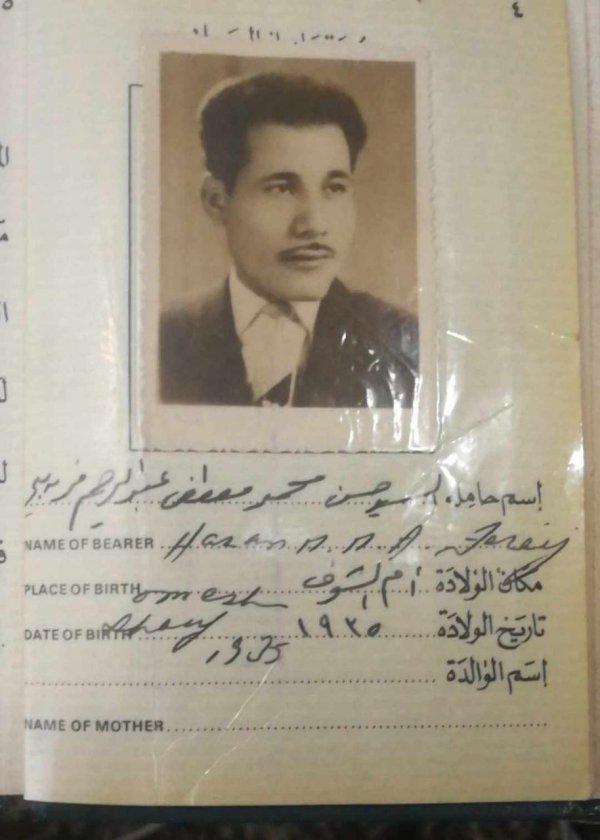  | موسوعة القرى الفلسطينية