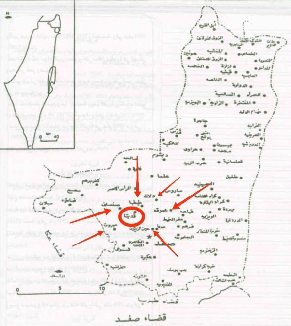  | موسوعة القرى الفلسطينية
