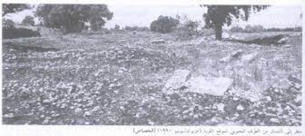  | موسوعة القرى الفلسطينية