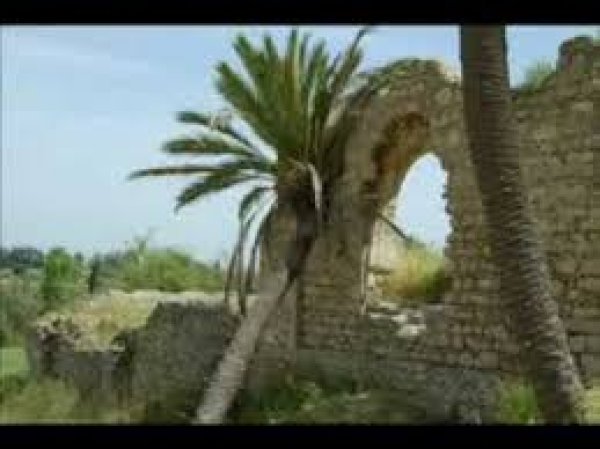  | موسوعة القرى الفلسطينية