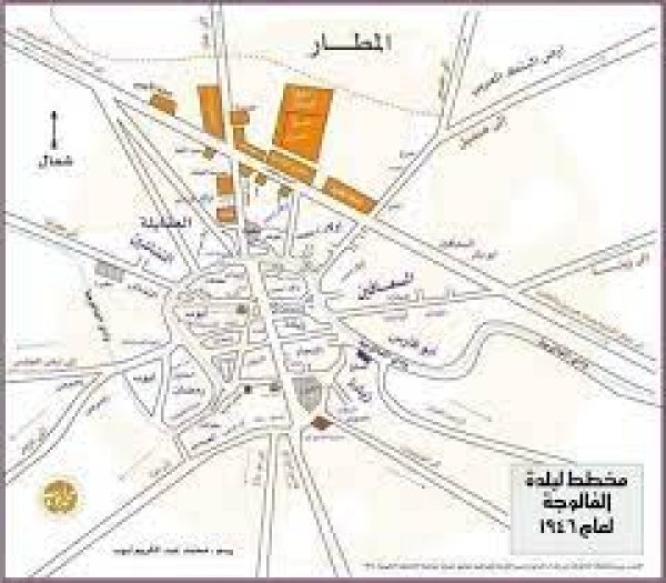  | موسوعة القرى الفلسطينية