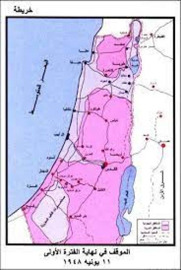  | موسوعة القرى الفلسطينية