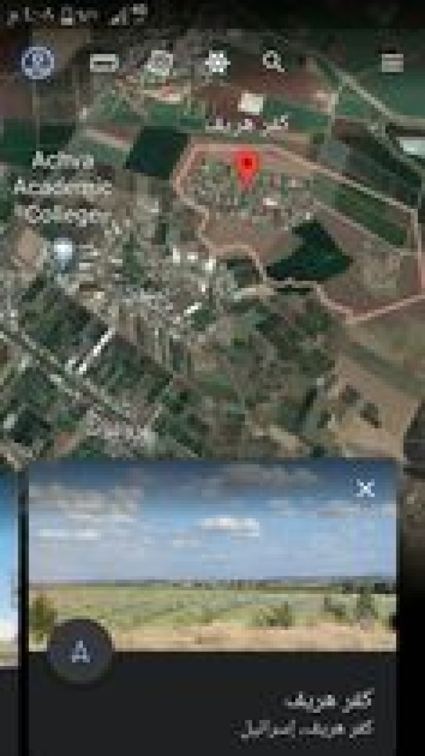  | موسوعة القرى الفلسطينية