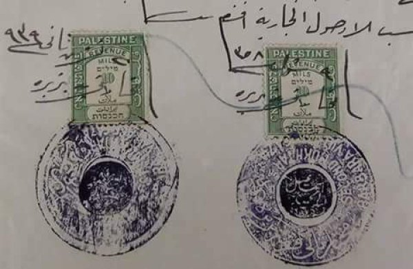 صورة لاختام مختارى قرية بربرة الفلسطينية سنة 1939