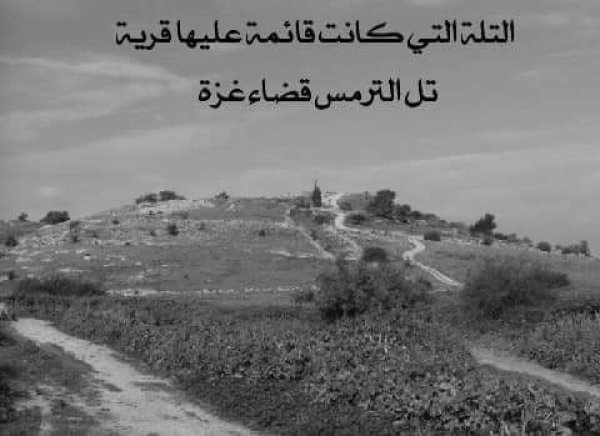  | موسوعة القرى الفلسطينية