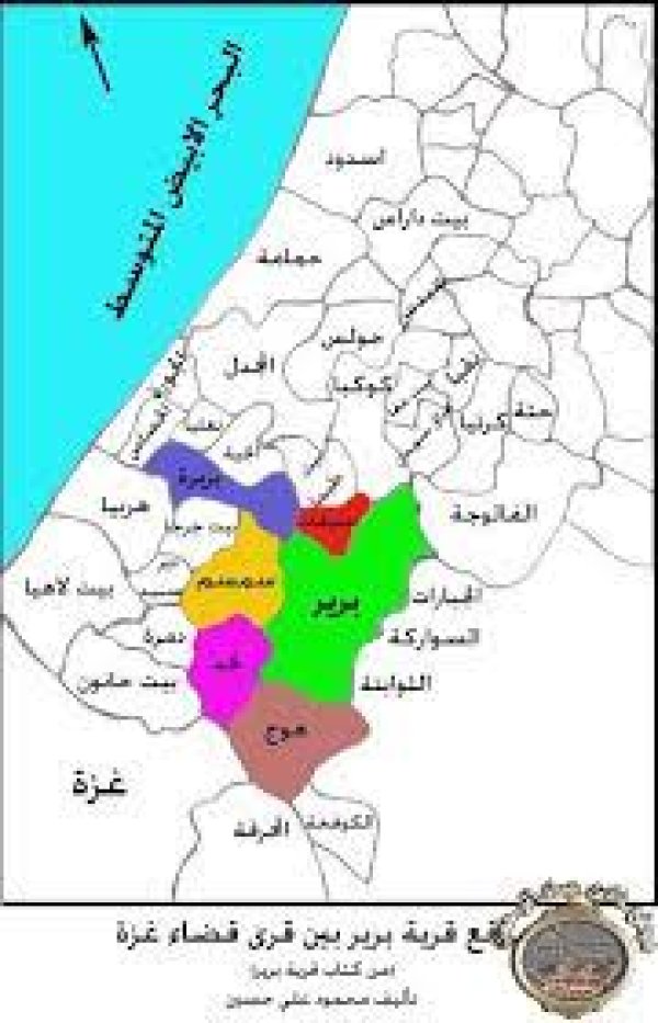  | موسوعة القرى الفلسطينية