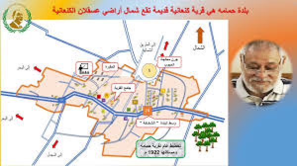 خريطة قرية حمامه