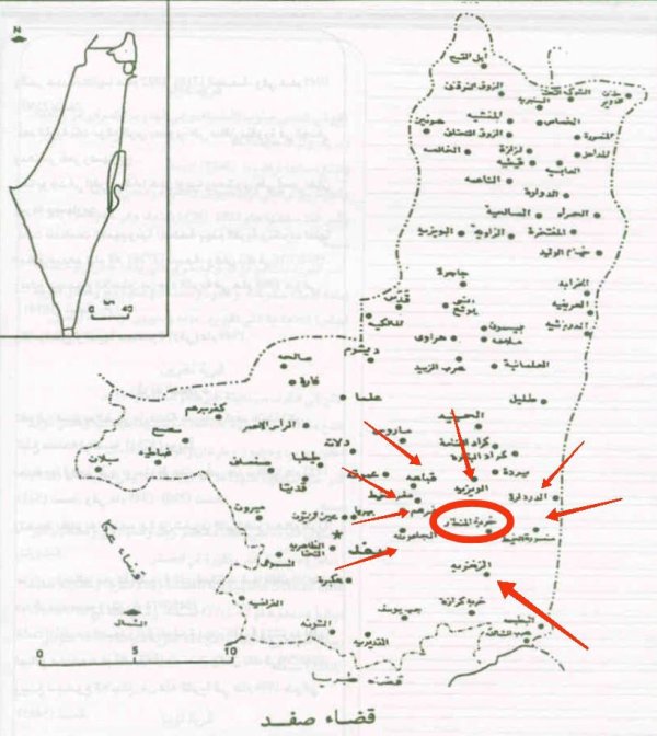 | موسوعة القرى الفلسطينية