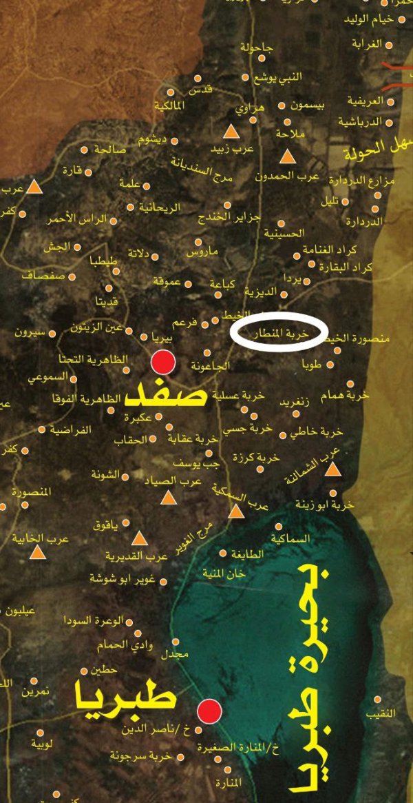  | موسوعة القرى الفلسطينية