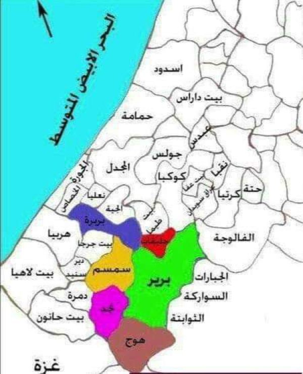  | موسوعة القرى الفلسطينية