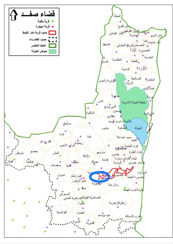 خارطة توضح الحدود الإدارية لقرية فرعم