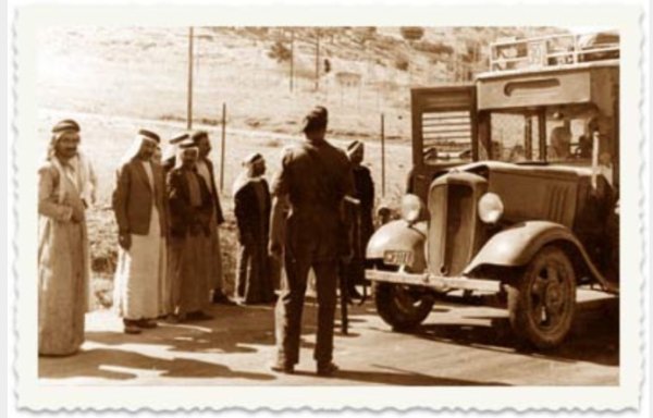  | موسوعة القرى الفلسطينية