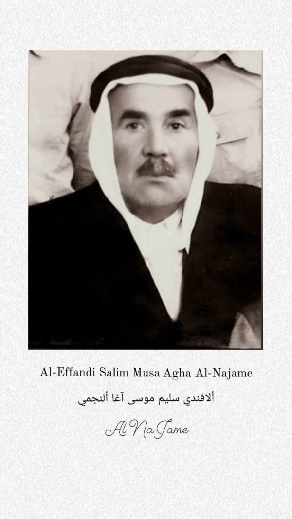  | موسوعة القرى الفلسطينية