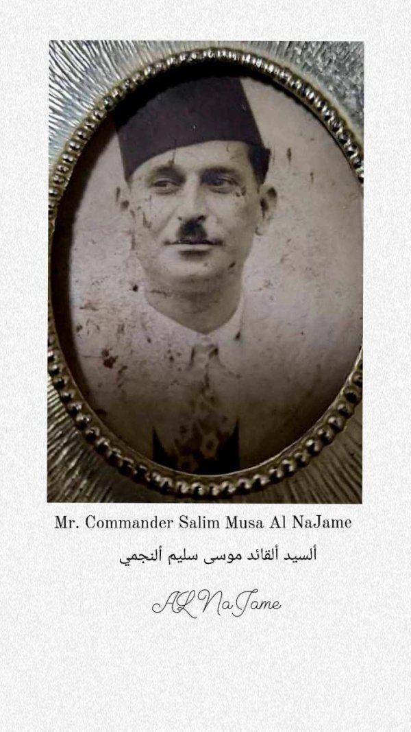  | موسوعة القرى الفلسطينية