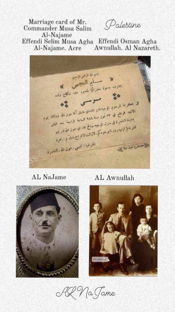  | موسوعة القرى الفلسطينية