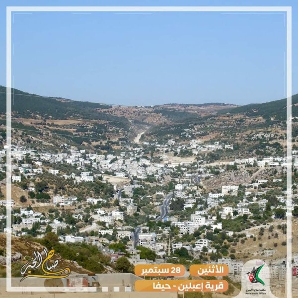  | موسوعة القرى الفلسطينية