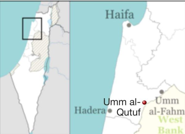  | موسوعة القرى الفلسطينية