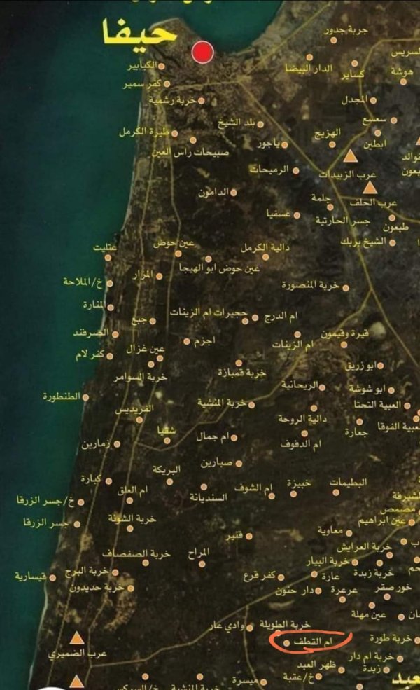  | موسوعة القرى الفلسطينية