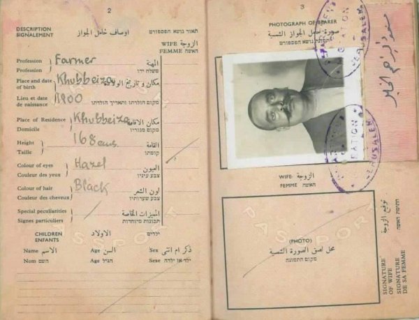 جواز سفر مواطن من أهل قرية خبيزة (مسعود ابراهيم خير)