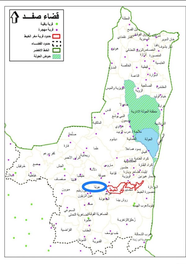 خارطة توضح الحدود الإدارية لقرية بيريا