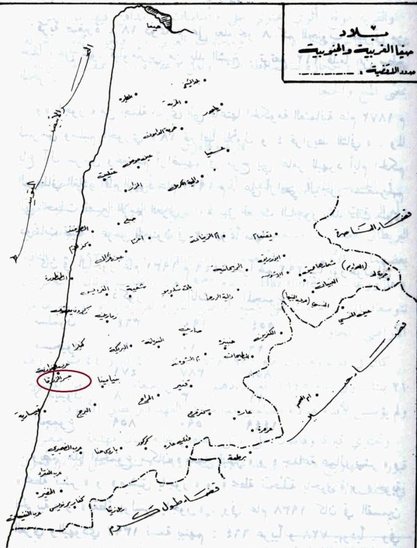 قرية جسر الزرقاء