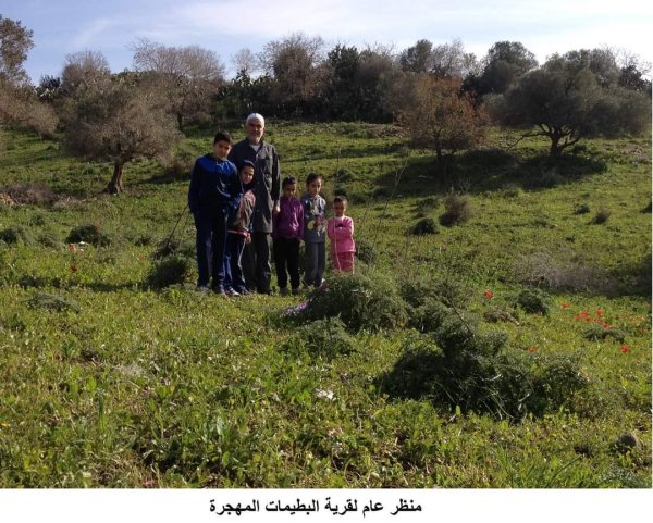  | موسوعة القرى الفلسطينية