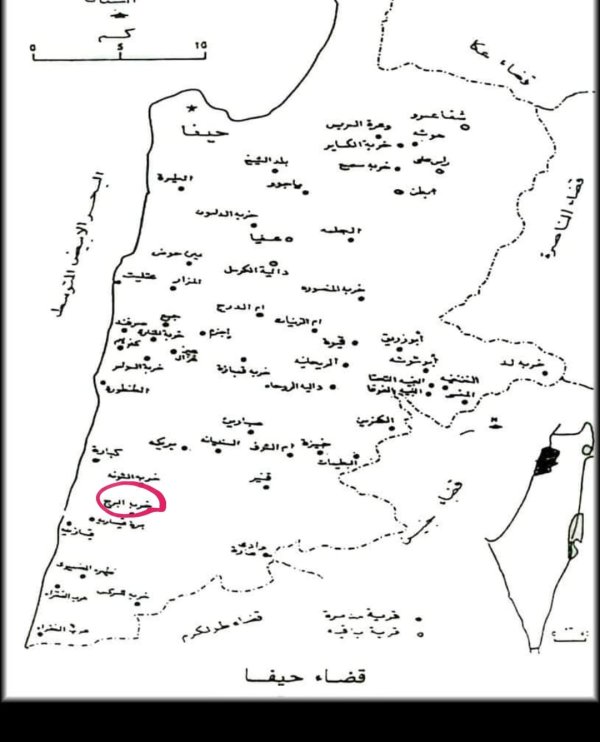  | موسوعة القرى الفلسطينية