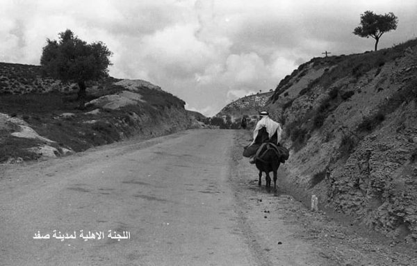 | موسوعة القرى الفلسطينية