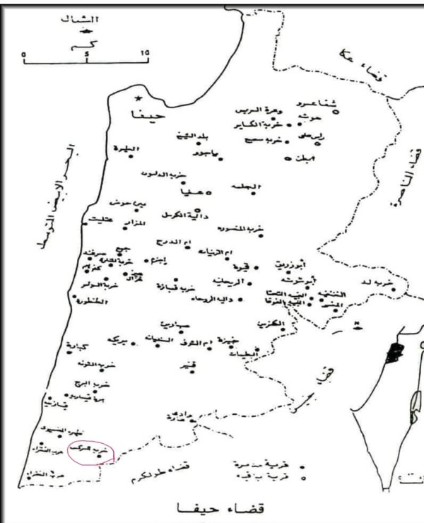  | موسوعة القرى الفلسطينية