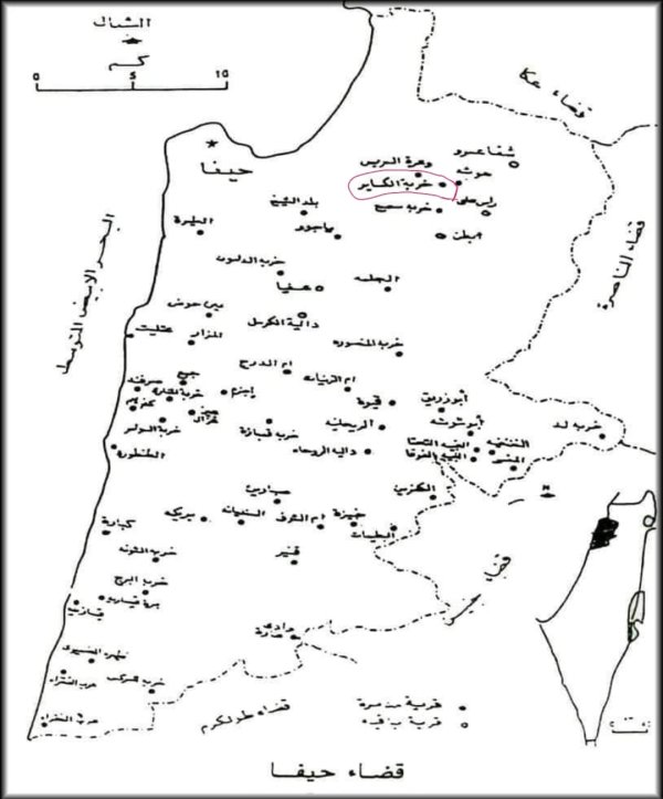  | موسوعة القرى الفلسطينية