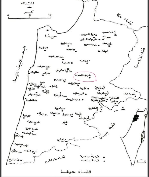  | موسوعة القرى الفلسطينية