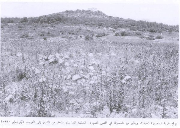  | موسوعة القرى الفلسطينية