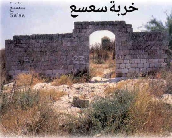  | موسوعة القرى الفلسطينية