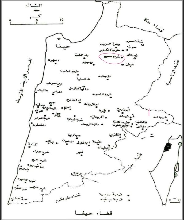  | موسوعة القرى الفلسطينية
