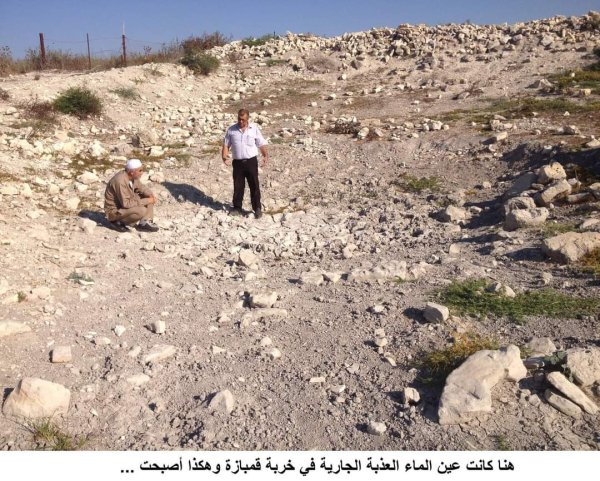  | موسوعة القرى الفلسطينية