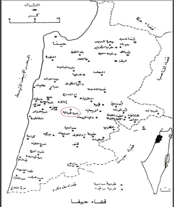  | موسوعة القرى الفلسطينية