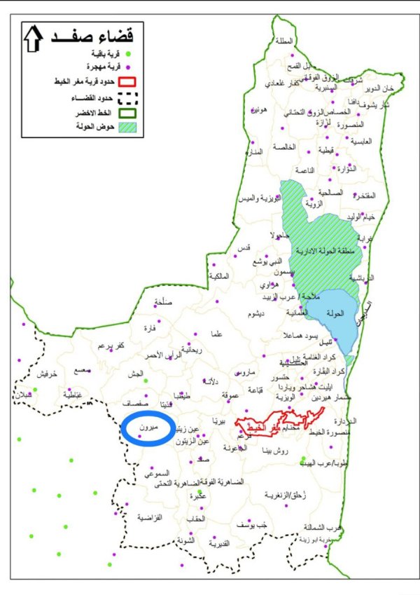 خارطة توضح الحدود الإدارية لقرية ميرون