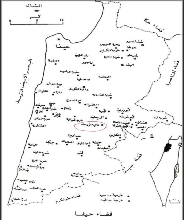  | موسوعة القرى الفلسطينية