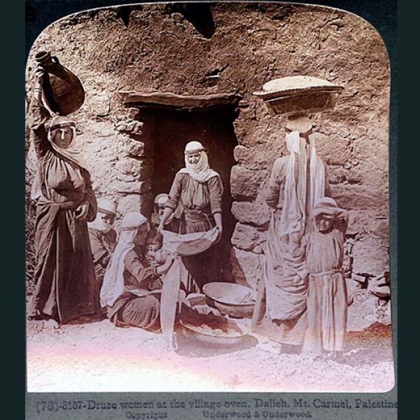  | موسوعة القرى الفلسطينية