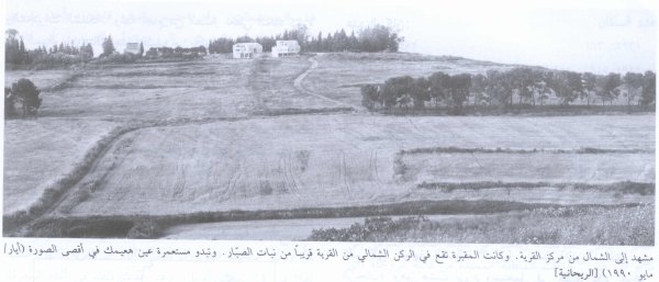  | موسوعة القرى الفلسطينية