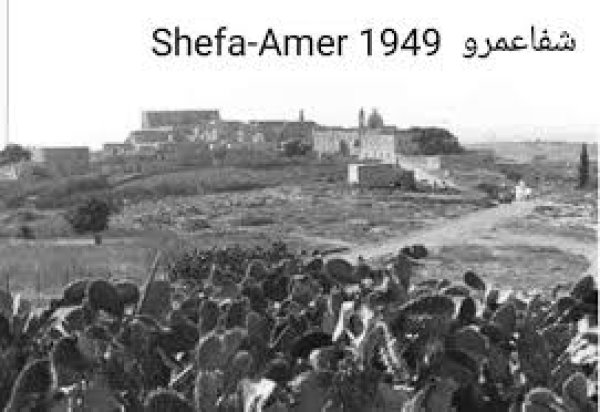  | موسوعة القرى الفلسطينية