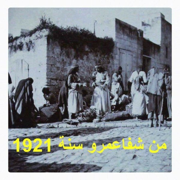  | موسوعة القرى الفلسطينية