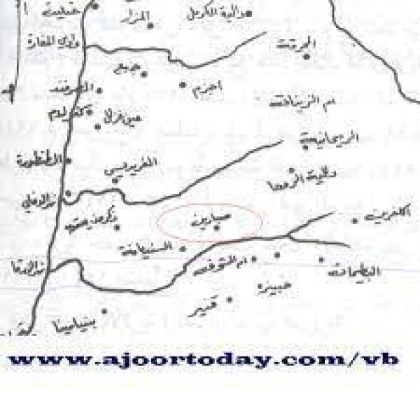  | موسوعة القرى الفلسطينية