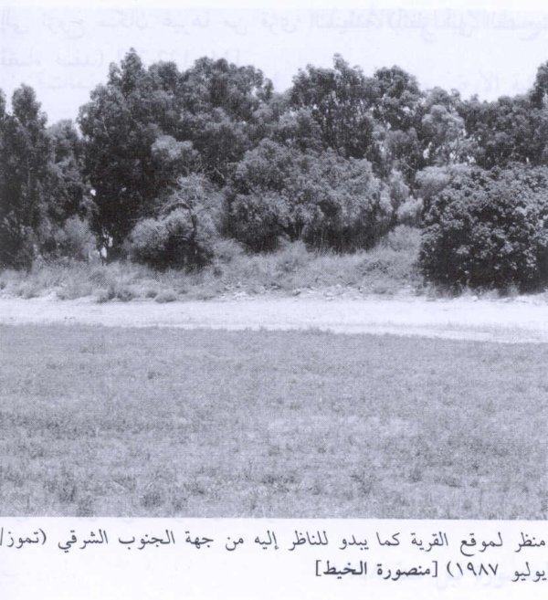  | موسوعة القرى الفلسطينية