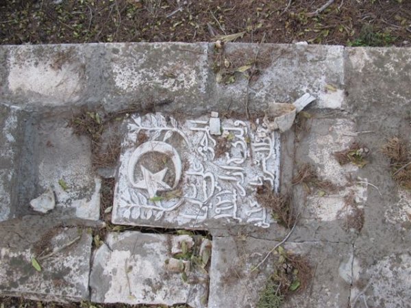  | موسوعة القرى الفلسطينية