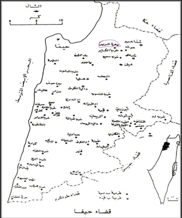  | موسوعة القرى الفلسطينية