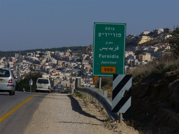  | موسوعة القرى الفلسطينية